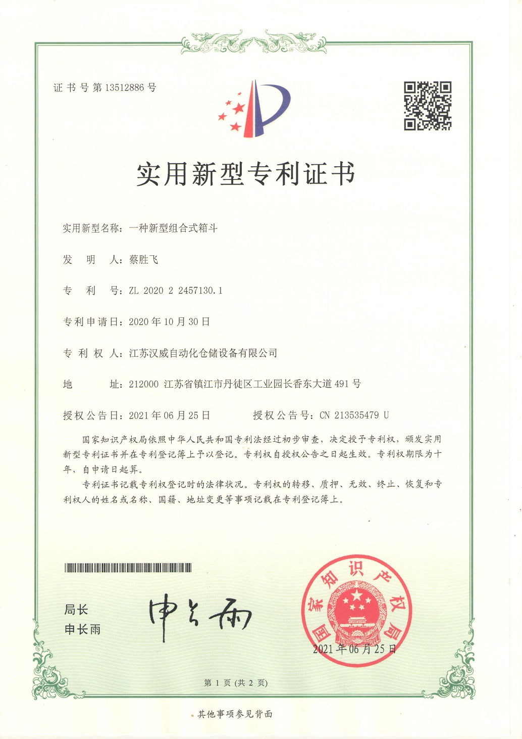 һʽ䶷